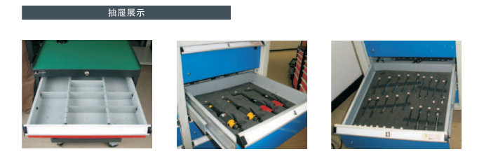 1657016980837398.png 抽屜展示.png